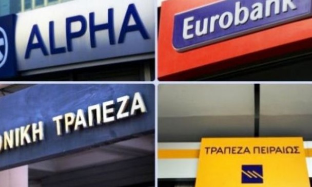 Ερώτηση 39 βουλευτών του ΣΥΡΙΖΑ-Προοδευτική Συμμαχία για τη συνεχιζόμενη συρρίκνωση του δικτύου καταστημάτων των τραπεζών και την υπονόμευση των εργασιακών σχέσεων